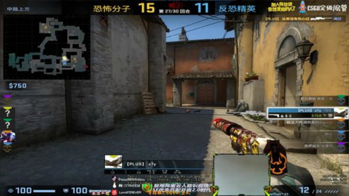 【斯内克】关注我做CSGO人上人了！ 2020-07-15 02点场