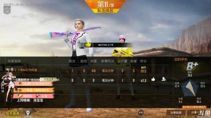 【凰儿】嘀嘀嘀，上个王牌吧！ 2020-07-15 12点场