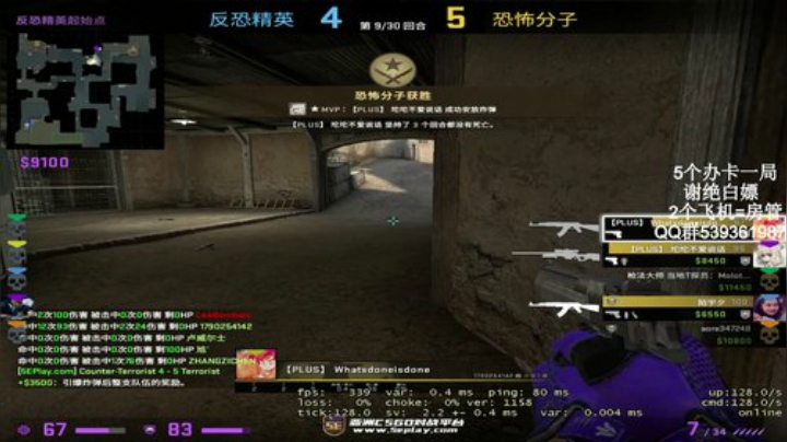 5E3200带水友 2020-07-14 04点场