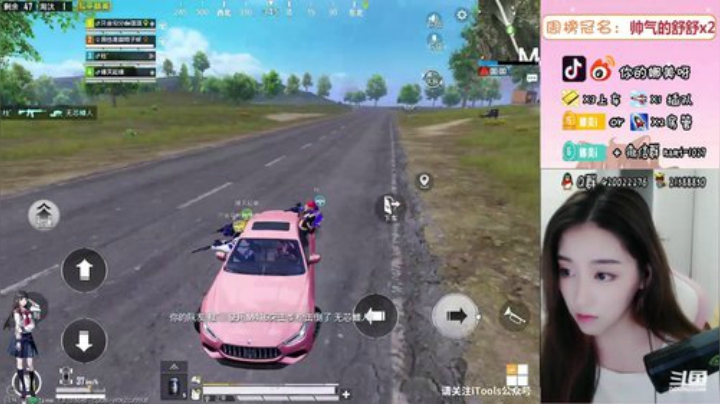 战术性主播小姐姐~ 2020-07-11 13点场