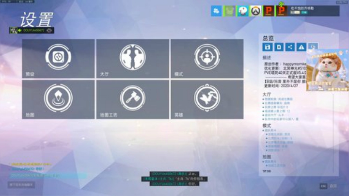 早安，玛卡巴卡！~(｀・ω・´) 2020-07-06 17点场