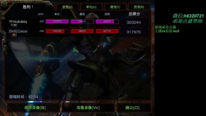 星际大男孩···· 2020-07-15 01点场