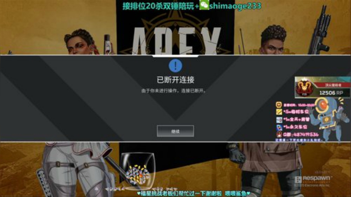 风神:前百猎杀 帮打排位20杀双锤 2020-07-13 17点场