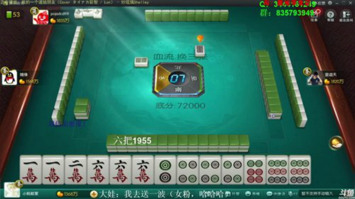 Sharon丶贝尔摩德发布了一个斗鱼视频2020-07-15