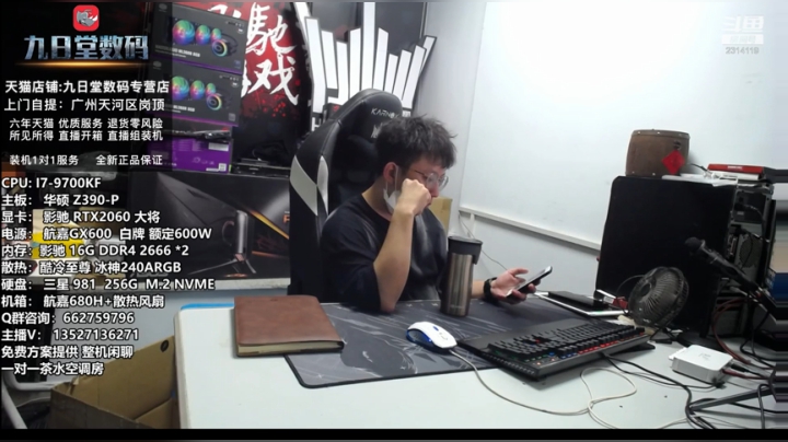 拉莫斯日常装机系列 2020-07-14 17点场