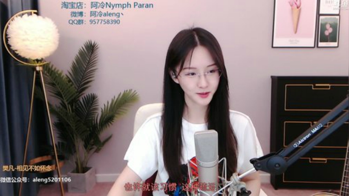 我在斗鱼看阿冷aleng丶直播英雄联盟