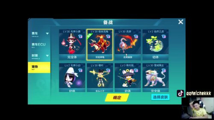 逐星者安排！ 2020-07-15 00点场