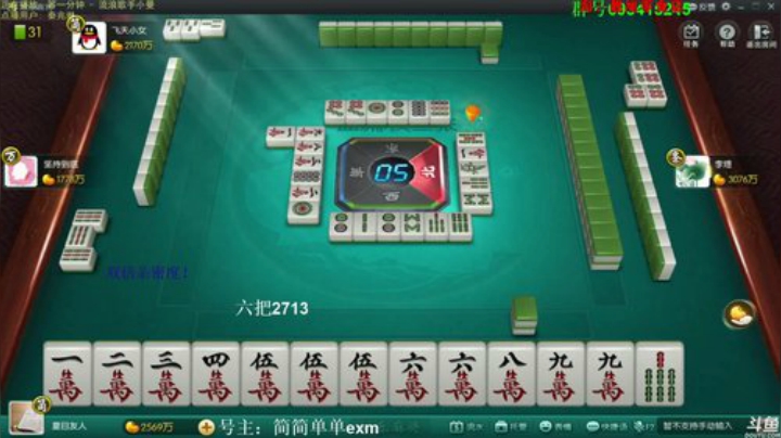 三年老酒发布了一个斗鱼视频2020-07-15