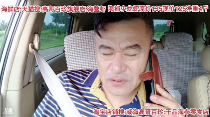 龙马精神丶老狼哥发布了一个斗鱼视频2020-07-15