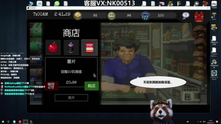 上单无敌小旋风~ 2020-07-15 13点场