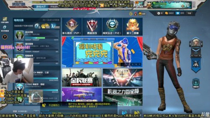 【Yaso】上海川沙一鸽 2020-07-14 13点场