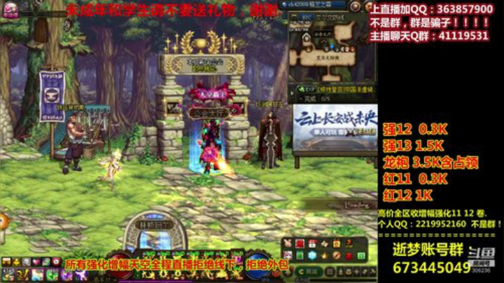 爱喝百事可乐D周星星发布了一个斗鱼视频2020-07-15