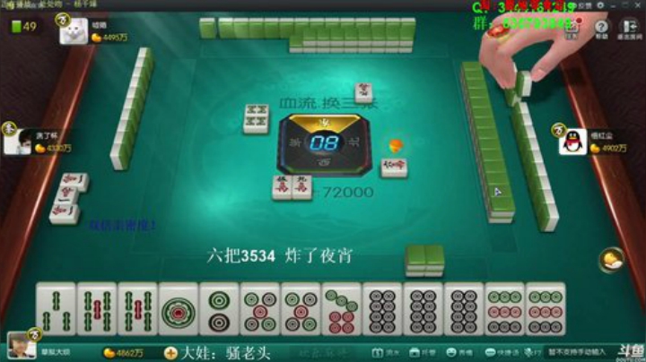 我本善良72发布了一个斗鱼视频2020-07-15