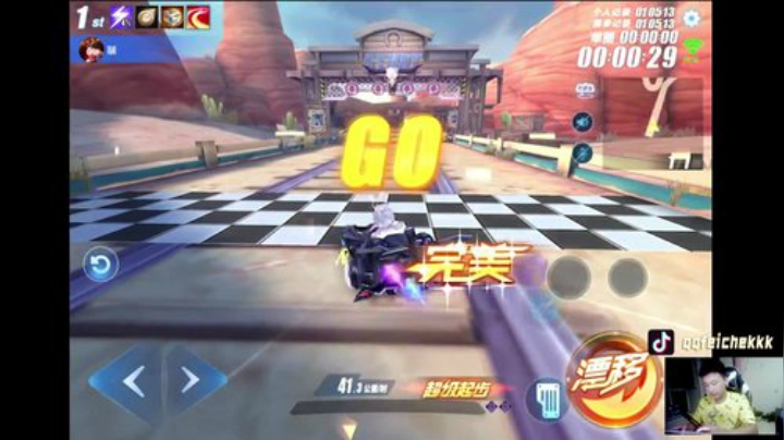 逐星者安排！ 2020-07-15 02点场
