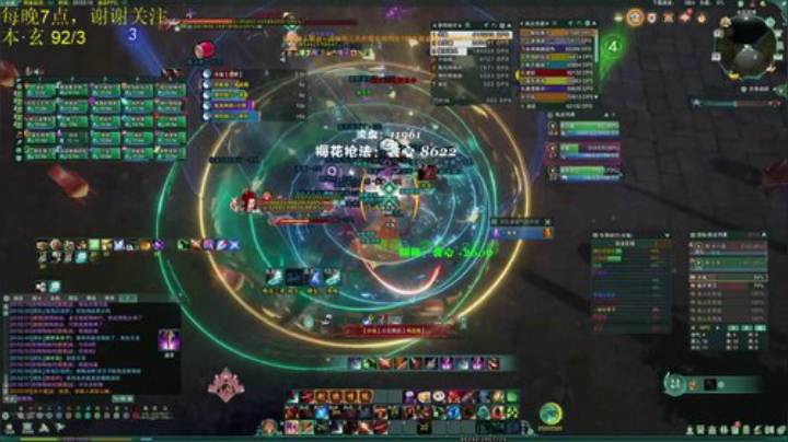 今天的一车还会翻吗？ 2020-07-14 20点场