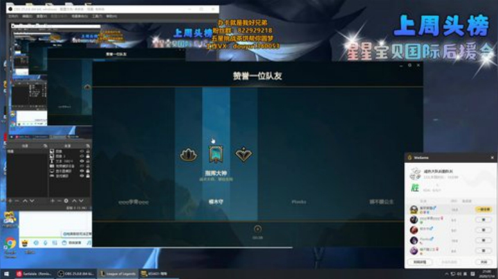 青钢影超前理解，中单教学 2020-07-14 20点场