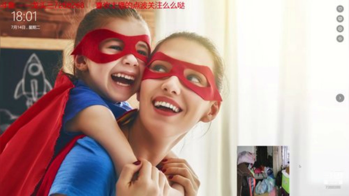 龙头三绝地排位黄金，继续冲 2020-07-14 17点场
