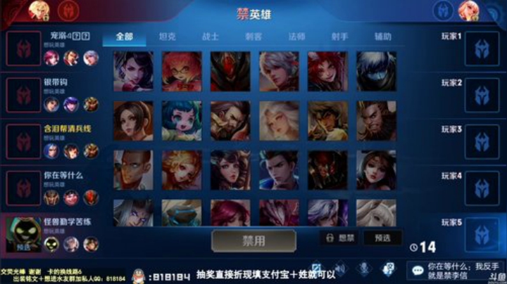 我在斗鱼看纯白直播王者荣耀