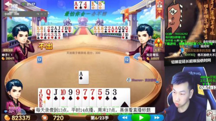 Sharon丶贝尔摩德发布了一个斗鱼视频2020-07-15