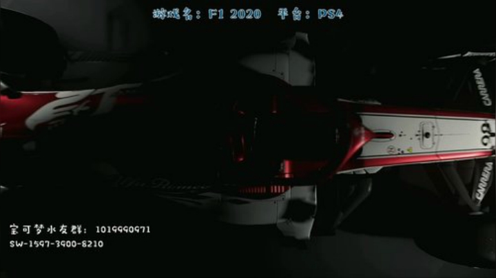 开开车，为了F1前进！ 2020-07-14 22点场