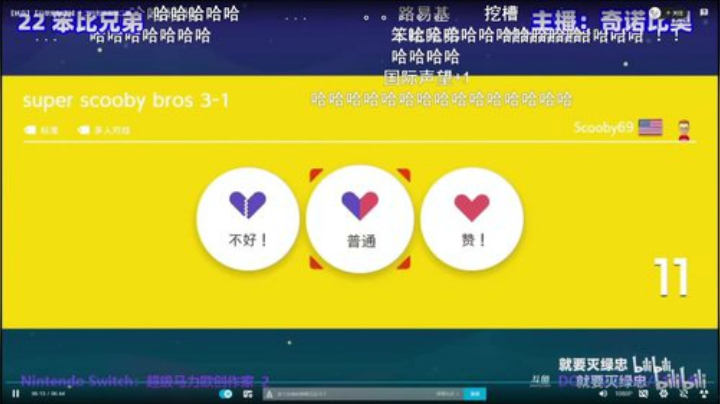 4裤全输发布了一个斗鱼视频2020-07-15