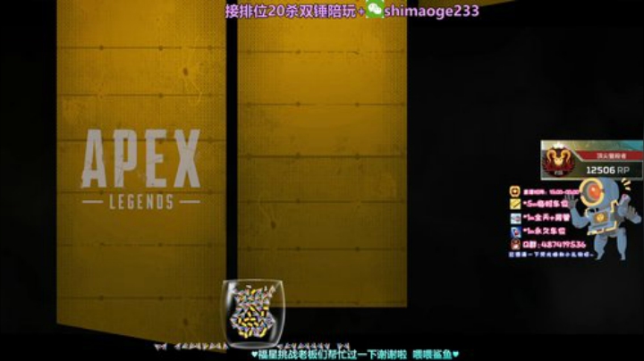 风神:前百猎杀 帮打排位20杀双锤 2020-07-14 17点场