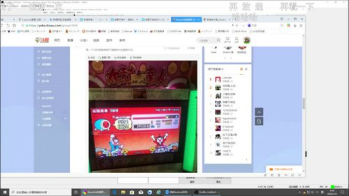 4裤全输发布了一个斗鱼视频2020-07-15