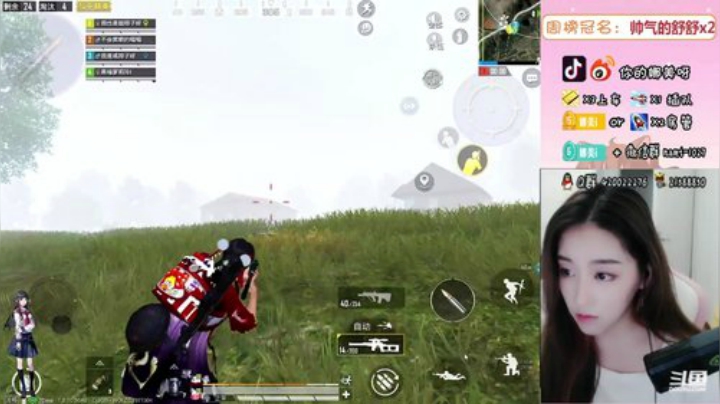 战术性主播小姐姐~ 2020-07-11 11点场