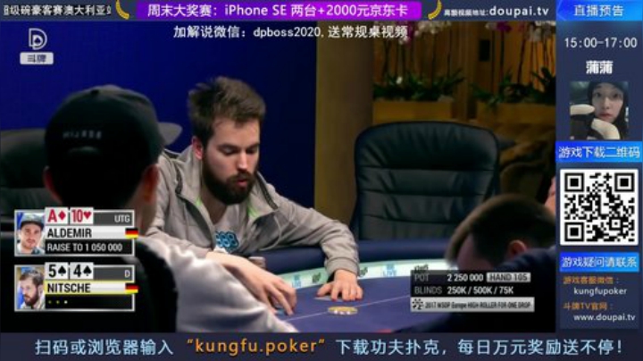 我在斗鱼看斗牌TV直播棋牌娱乐