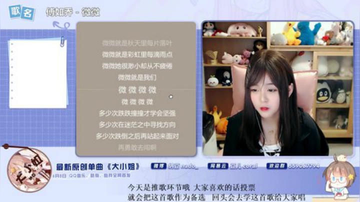 眼前的夏天发布了一个斗鱼视频2020-07-15