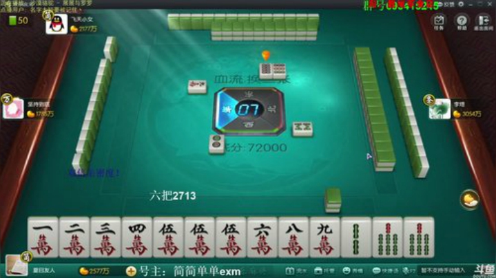 三年老酒发布了一个斗鱼视频2020-07-15