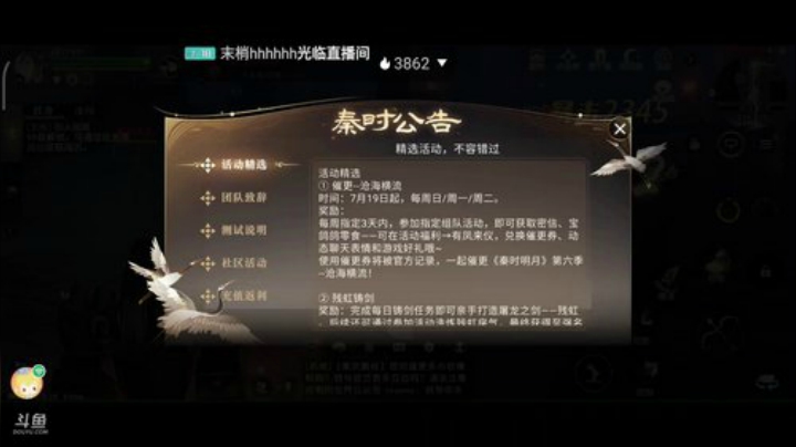 趣味乐高活力无限的直播间 全网最凉游戏区 2020-07-15 02点场