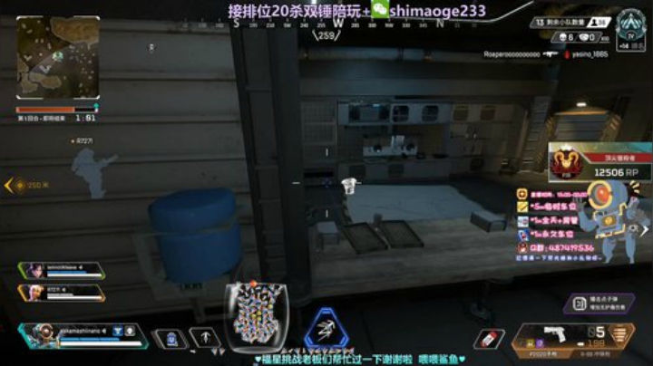 风神:前百猎杀 帮打排位20杀双锤 2020-07-14 00点场