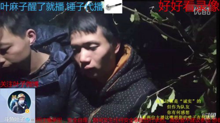 纪实直播:西藏阿里南线第109天 2020-07-15 08点场