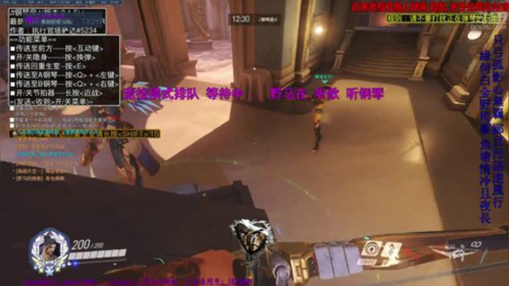 3700小时半藏 心态炸了 射不中了 2020-07-14 18点场