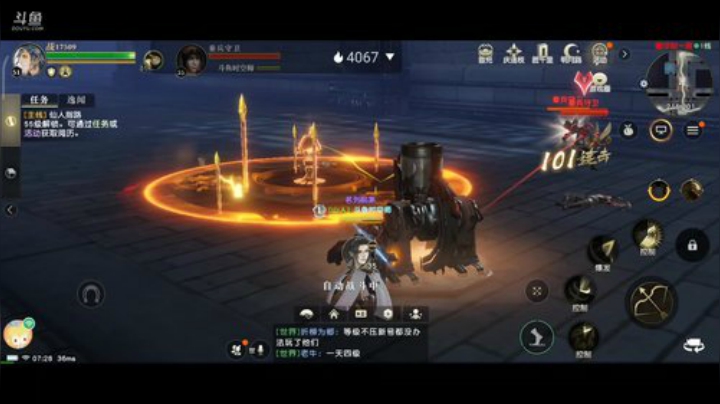 趣味乐高活力无限的直播间 全网最凉游戏区 2020-07-15 06点场