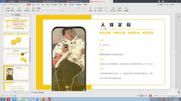 影视后期包装就业班23期A班 2020-07-15 14点场