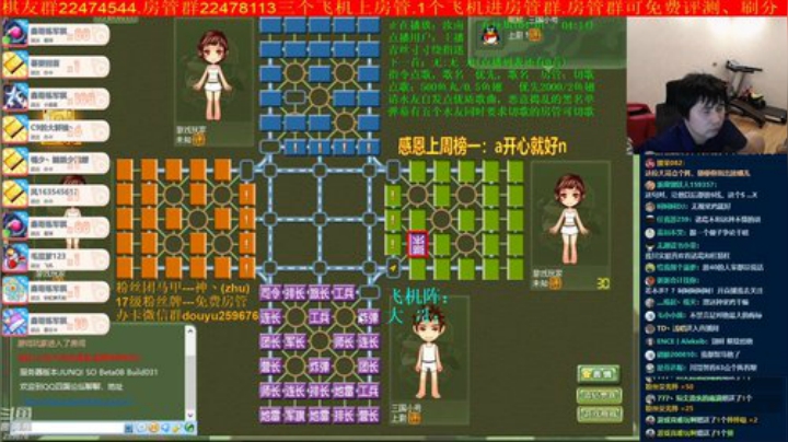 弘农君发布了一个斗鱼视频2020-07-15