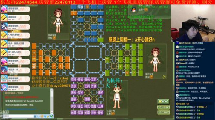 弘农君发布了一个斗鱼视频2020-07-15