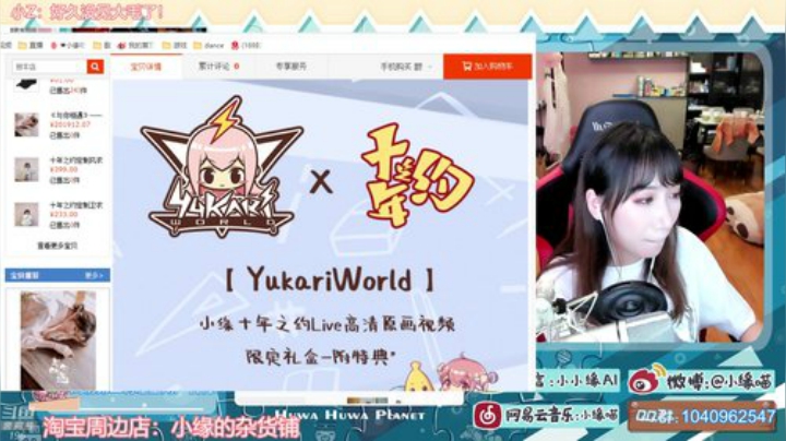 爱喝百事可乐D周星星发布了一个斗鱼视频2020-07-15