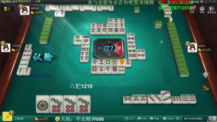 三年老酒发布了一个斗鱼视频2020-07-15