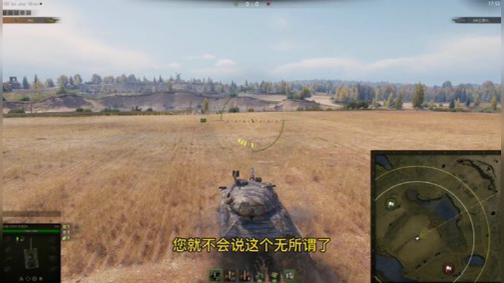 斗鱼火色的王老湿坦克世界教学视频：新版本游戏界面讲解与设置第三期