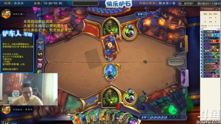 蕪所謂发布了一个斗鱼视频2020-07-15