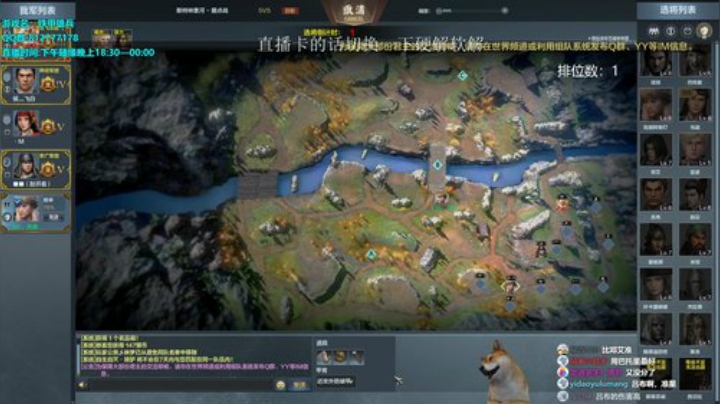 挑战不和队友文斗的第一天 2020-07-14 22点场