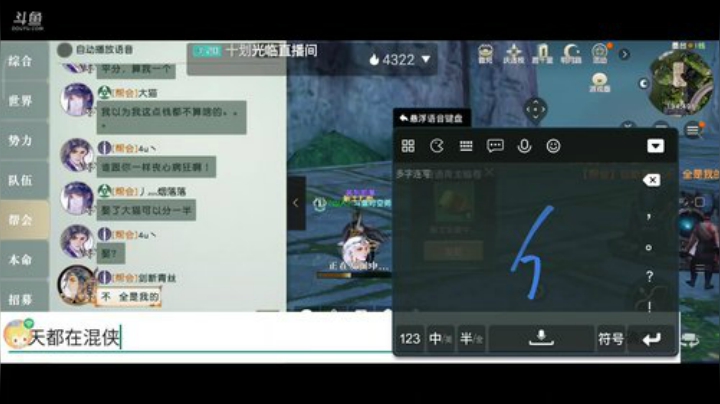 趣味乐高活力无限的直播间 全网最凉游戏区 2020-07-15 10点场