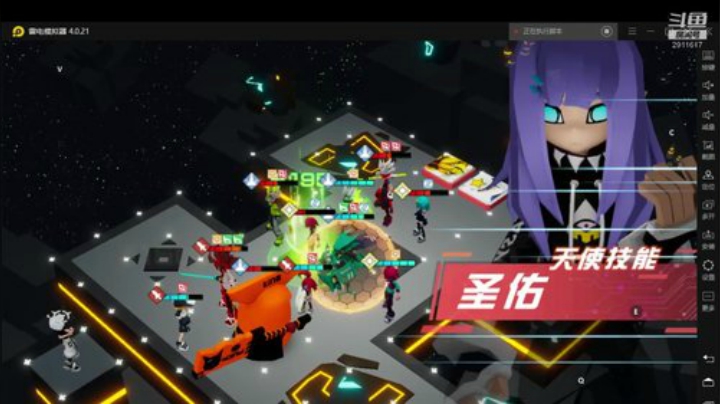 #官方直播间#送礼包#速战百星 2020-07-14 22点场