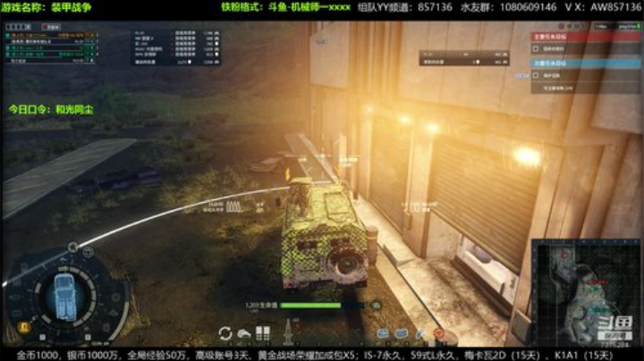 送：高级新手礼包，老兵回归礼，萌新导师！ 2020-07-14 16点场
