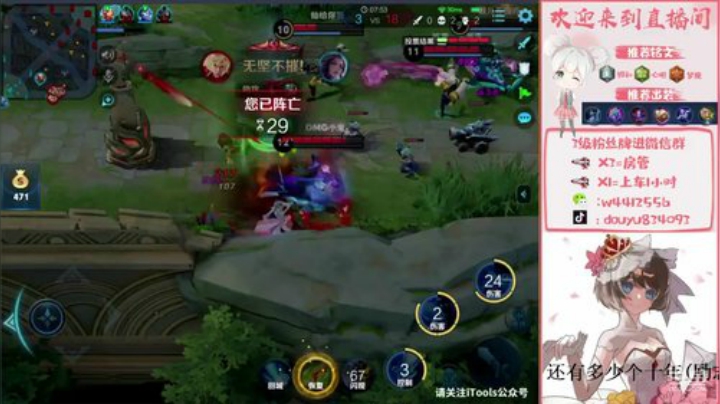 国服小乔单排连胜上王者 2020-07-15 13点场