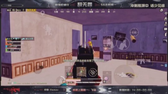 陀螺仪极限360度拉枪反打，这波细吗兄弟们！