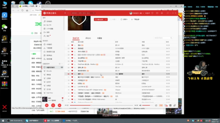 我说嘿  我们去哪里 2020-07-12 10点场